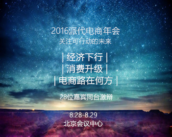 NBA篮球比赛免费直播